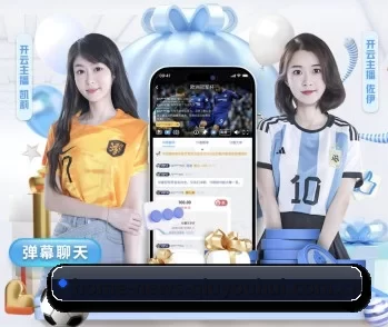 球友会的故事 - 体育资讯内容服务