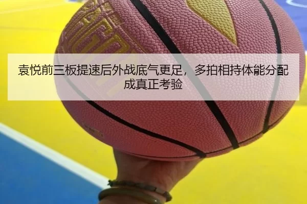 yuan-yue-qian-san-ban-ti-su-hou-wai-zhan-di-qi-geng-zu-duo-pai-xiang-chi-ti-neng-fen-pei-cheng-zhen-zheng-kao-yan-2-911.jpg